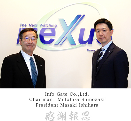 Info Gate Co.,Ltd. CEO Yasuo Shinozaki President Masaki Ishihara