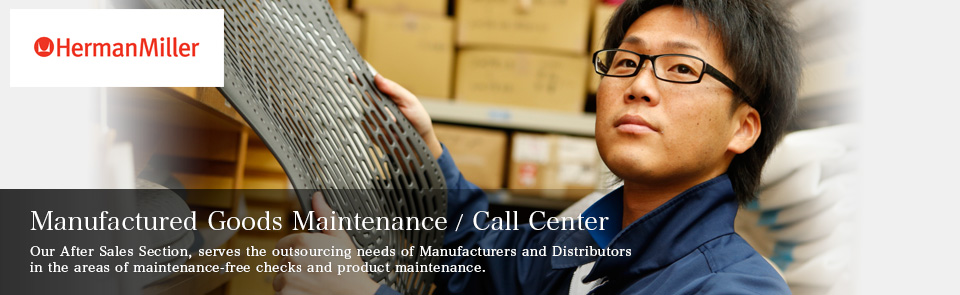 Manufactured Goods Maintenance/Call Center