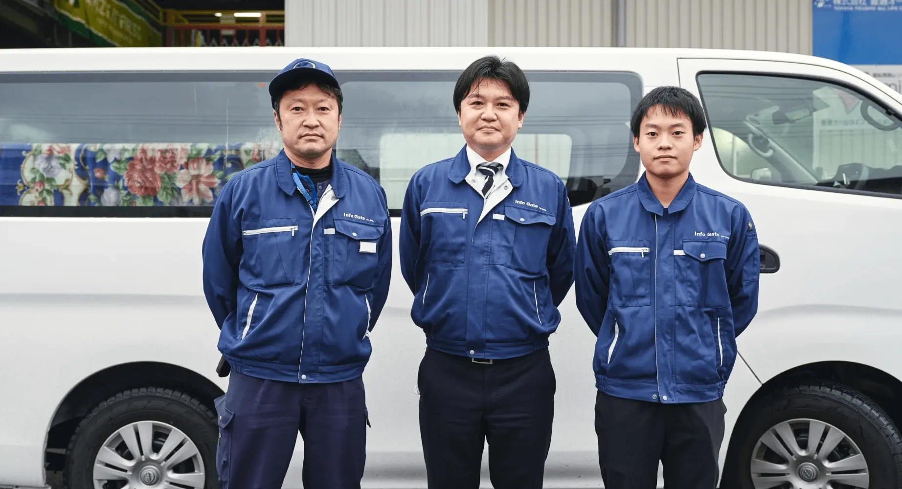 配送画像